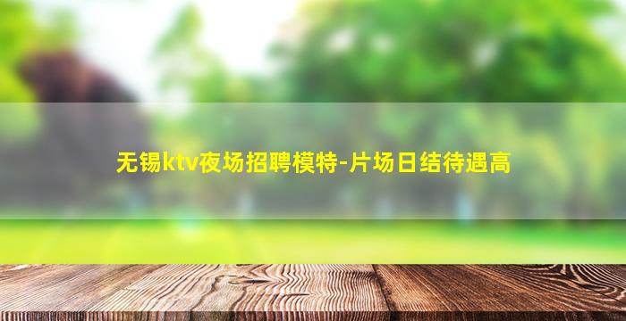 福州酒吧招聘